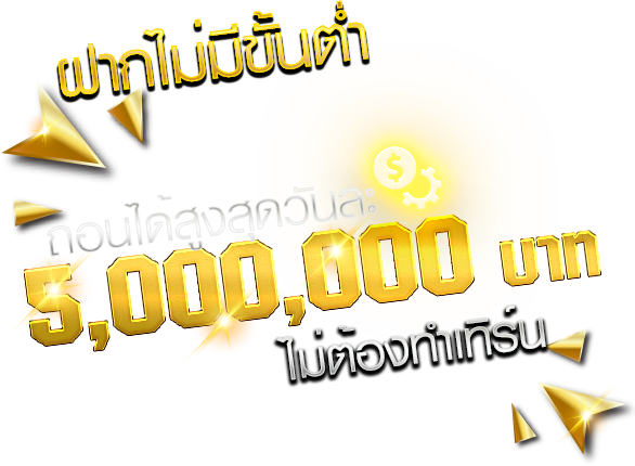 WIN68Sทางเข้าเล่นเว็บพนันออนไลน์