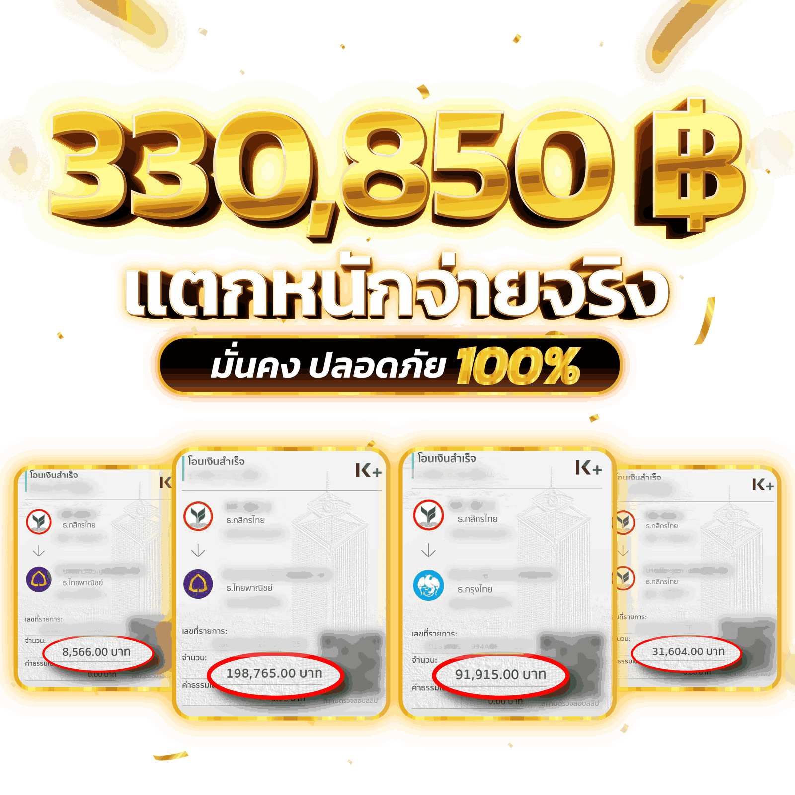 WIN68Sทางเข้าเล่นเว็บพนันออนไลน์